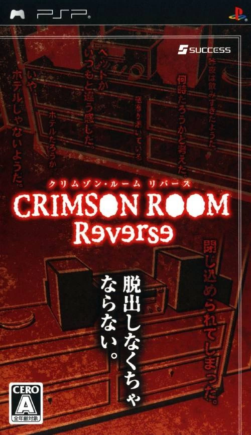 Capa do jogo Crimson Room Reverse