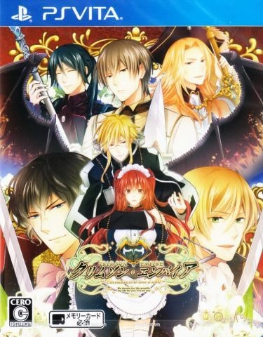 Capa do jogo Shinsouban Crimson Empire