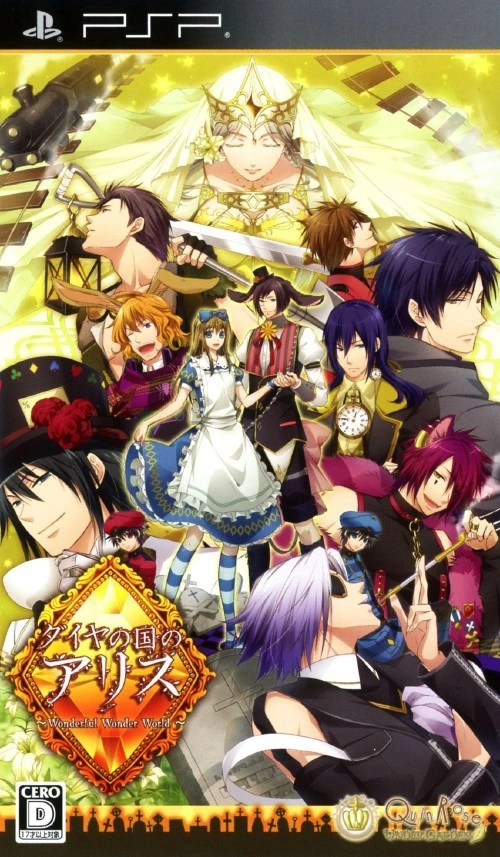 Capa do jogo Daiya no Kuni no Alice: Wonderful Wonder World