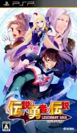 Capa de Densetsu no Yuusha no Densetsu: Legendary Saga Capa de Densetsu no Yuusha no Densetsu: Legendary Saga