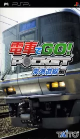 Densha de Go! Pocket Toukaidousen Hen Capa de Densha de Go! Pocket Toukaidousen Hen