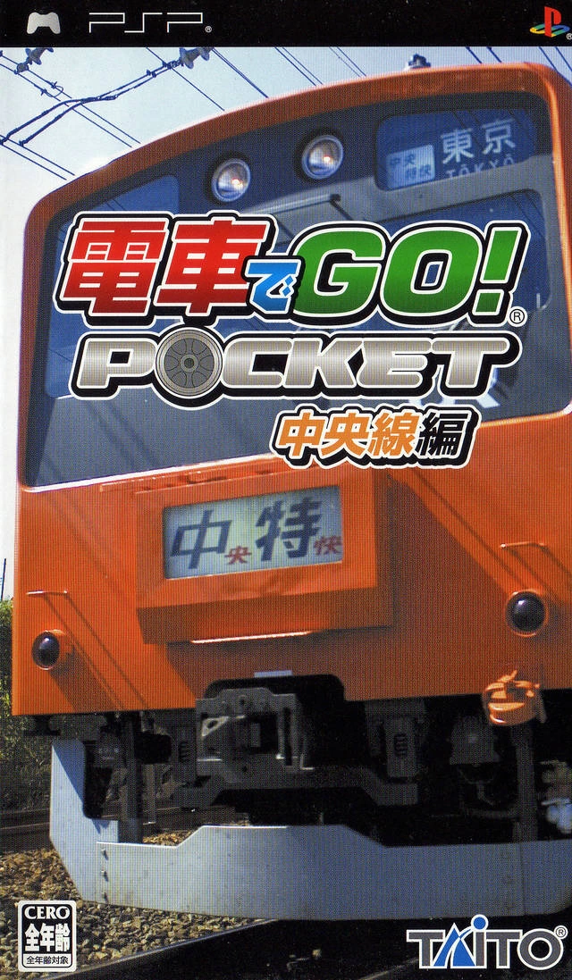 Capa do jogo Densha de Go! Pocket: Chuuousen Hen