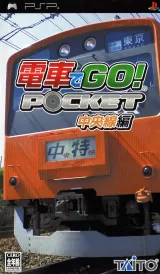 Densha de Go! Pocket: Chuuousen Hen Capa de Densha de Go! Pocket: Chuuousen Hen