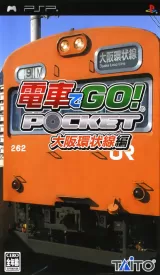 Densha de Go! Pocket: Osaka Kanjousen Hen Capa de Densha de Go! Pocket: Osaka Kanjousen Hen