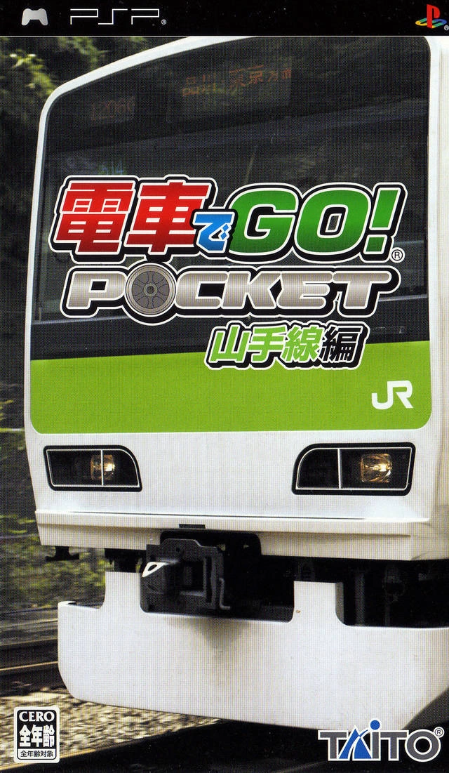 Capa do jogo Densha de Go! Pocket: Yamanotesen Hen