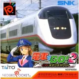 Densha De Go! 2 Capa de Densha De Go! 2