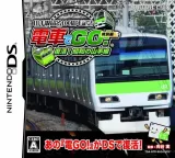 Densha de Go! Tokubetsu-hen: Fukkatsu Shouwa no Yamanotesen Capa de Densha de Go! Tokubetsu-hen: Fukkatsu Shouwa no Yamanotesen
