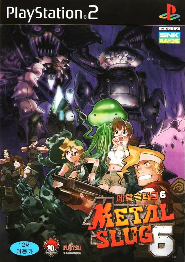 Capa do jogo Metal Slug 6