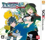 Digimon World Re:Digitize Decode Capa de Digimon World Re:Digitize Decode
