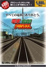 Capa de Densha de Go! Final Capa de Densha de Go! Final