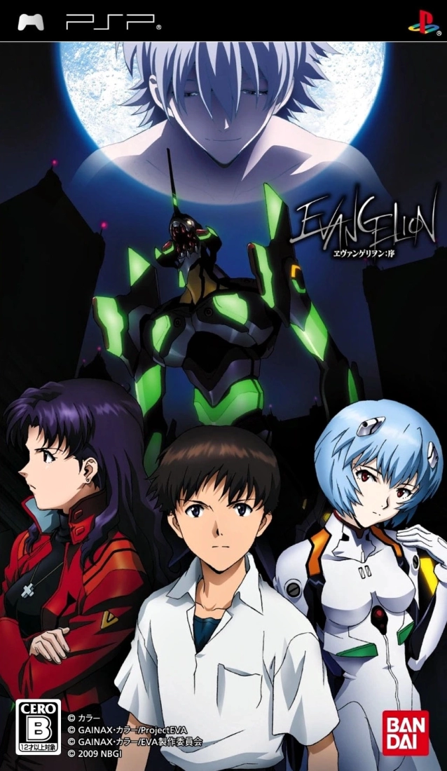 Capa do jogo Evangelion: Jo