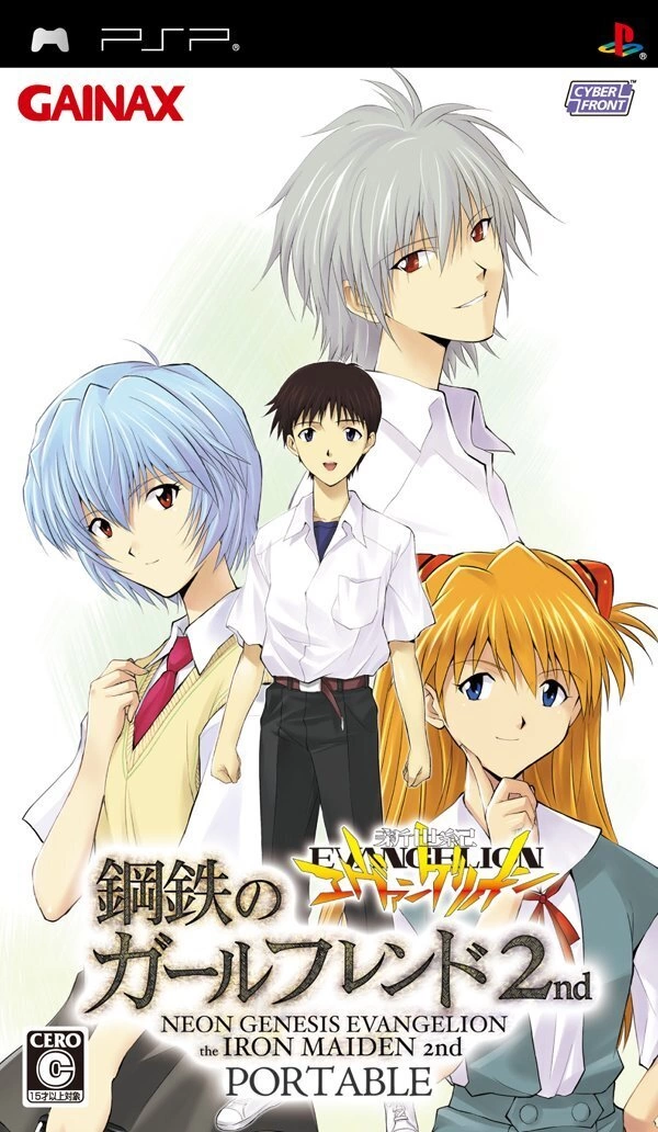 Capa do jogo Shinseiki Evangelion: Koutetsu no Girlfriend 2nd Portable