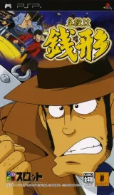 Capa de DoraSlot: Shuyaku wa Zenigata Capa de DoraSlot: Shuyaku wa Zenigata