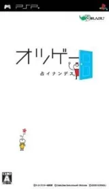 Capa de Otsuge Uranai nan desu. Capa de Otsuge Uranai nan desu.