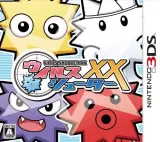 Capa de Virus Shooter XX Capa de Virus Shooter XX