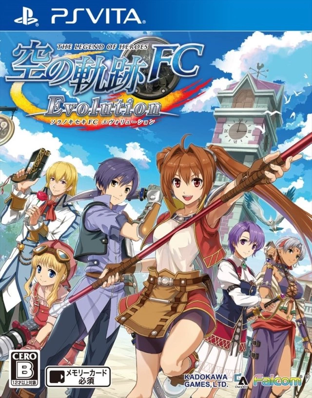 Capa do jogo Eiyuu Densetsu: Sora no Kiseki FC Evolution