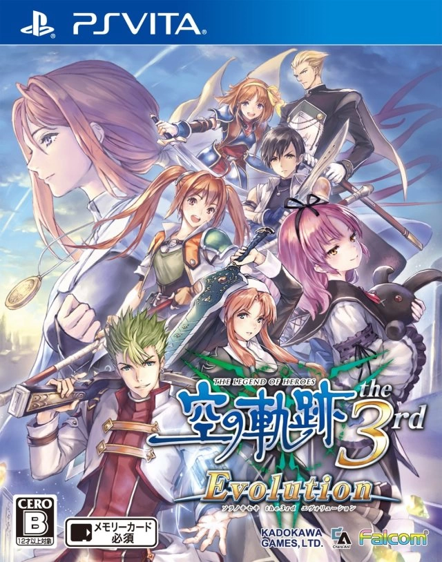 Capa do jogo Eiyuu Densetsu: Sora no Kiseki the 3rd Evolution