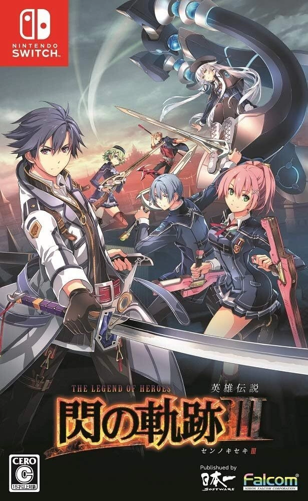 Capa do jogo Eiyuu Densetsu: Sen no Kiseki III
