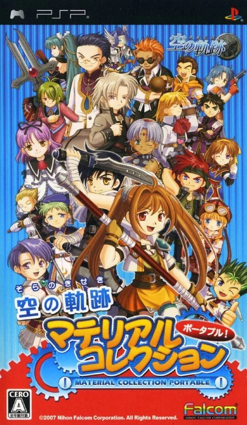 Capa do jogo Eiyuu Densetsu: Sora no Kiseki Material Collection Portable
