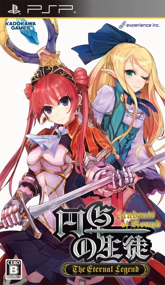 Capa do jogo Entaku no Seito: The Eternal Legend