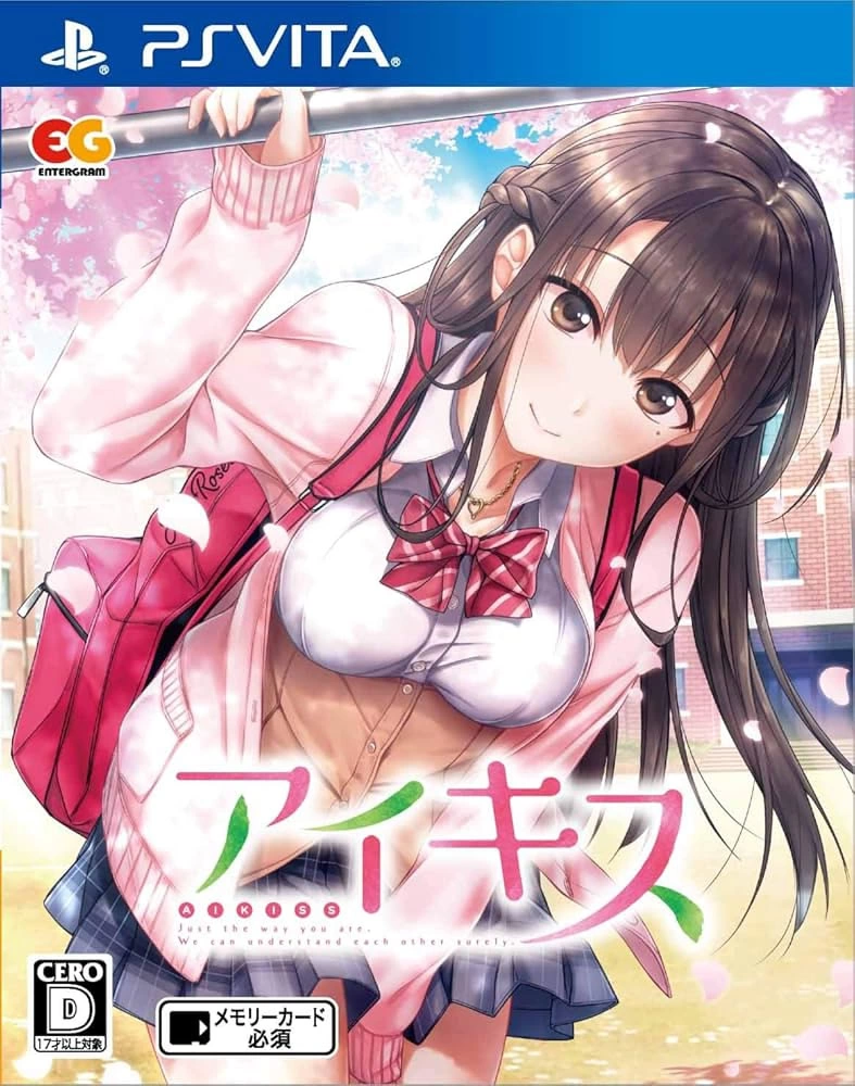Ai Kiss cover