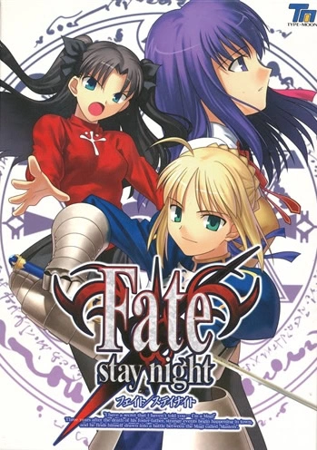 Capa do jogo Fate/Stay Night