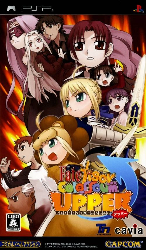 Fate/Tiger Colosseum Upper cover