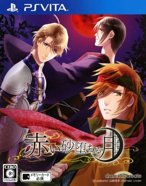 Capa do jogo Akai Suna Ochiru Tsuki