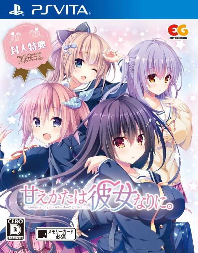 Capa do jogo Amaekata wa Kanojo Nari ni.