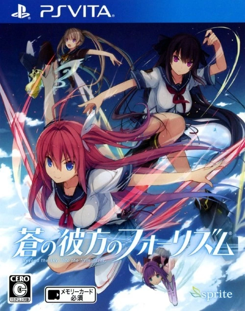 Capa do jogo Ao no Kanata no Four Rhythm