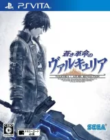 Capa de Aoki Kakumei no Valkyria Capa de Aoki Kakumei no Valkyria