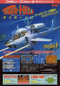 Cover of Tiger-Heli