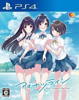Aonatsu Line cover