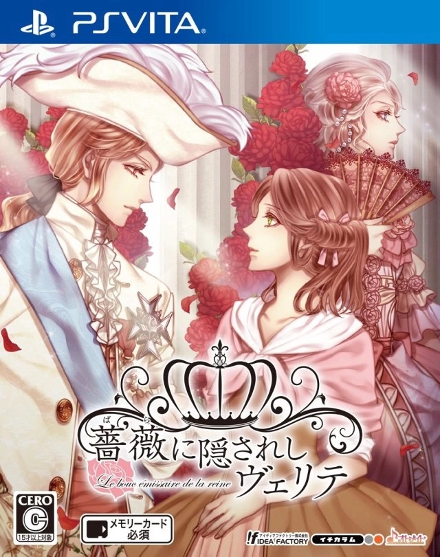 Bara ni Kakusareshi Verite cover