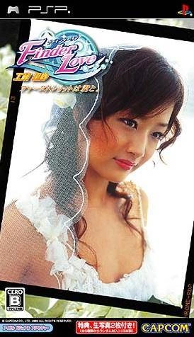 Capa do jogo Finder Love: Kudou Risa - First Shoot wa Kimi to