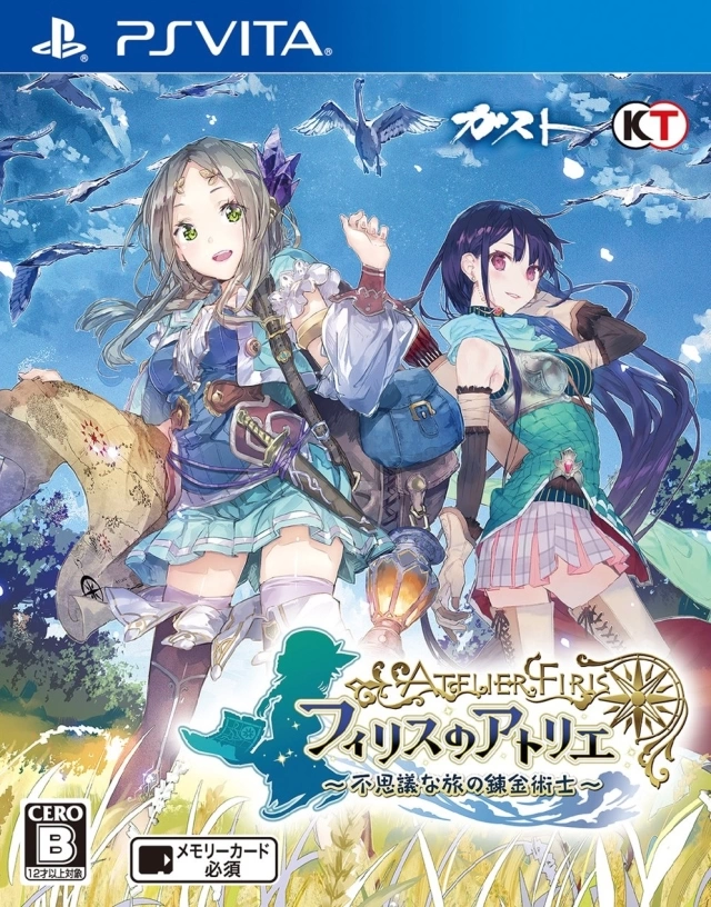 Atelier Firis: The Alchemist and the Mysterious Journey cover