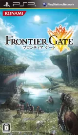 Capa de Frontier Gate Capa de Frontier Gate