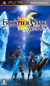 Capa de Frontier Gate Boost+ Capa de Frontier Gate Boost+