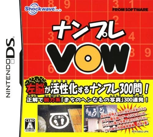 Capa do jogo Nanpure VOW