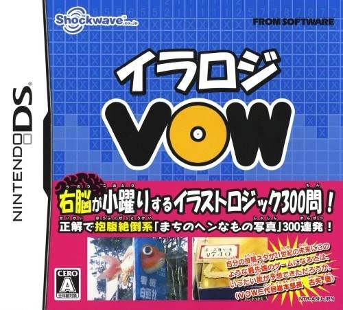 Capa do jogo Iraroji VOW