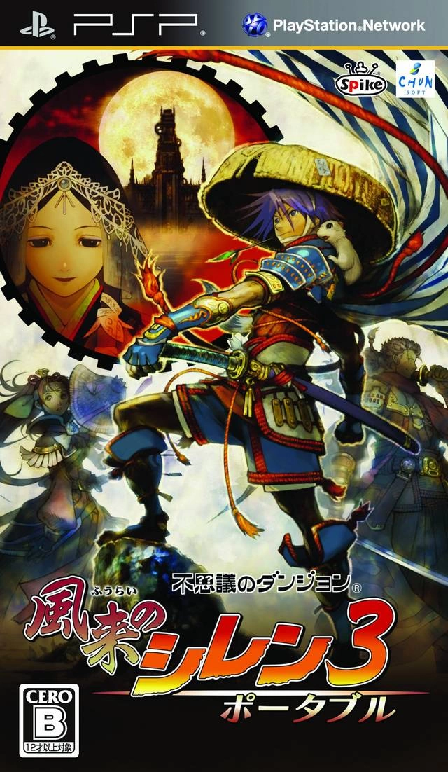 Capa do jogo Fushigi no Dungeon: Fuurai no Shiren 3 Portable