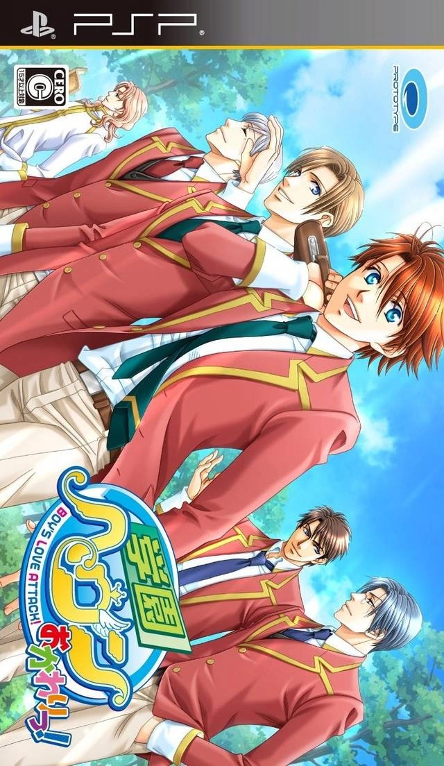 Capa do jogo Gakuen Heaven: Okawari! Boys Love Attack!