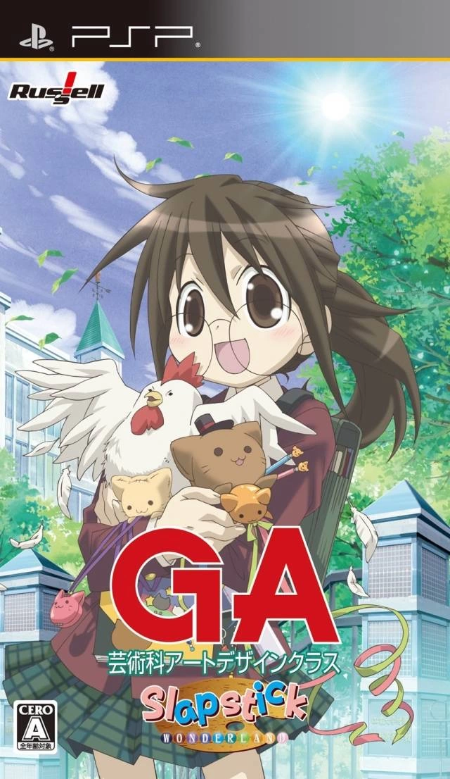 Capa do jogo GA - Geijutsuka Art Design Class: Slapstick Wonder Land