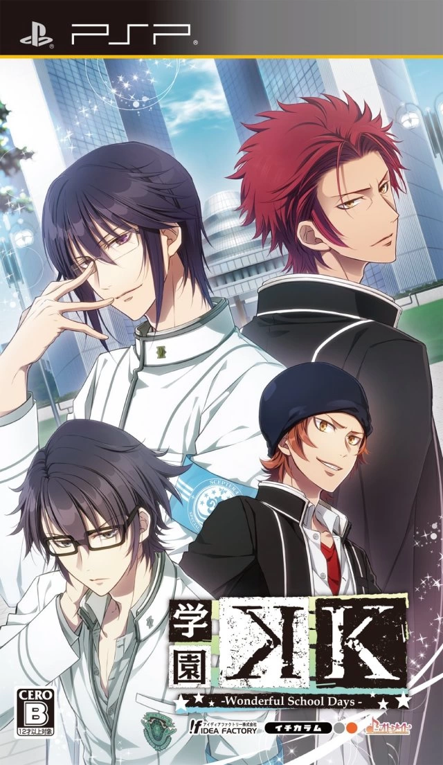 Gakuen K: Wonderful School Days cover