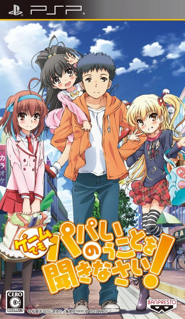 Capa do jogo Game demo, Papa no Iukoto o Kikinasai!