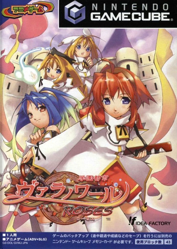 Capa do jogo Gakuen Toshi Vara Noir Roses