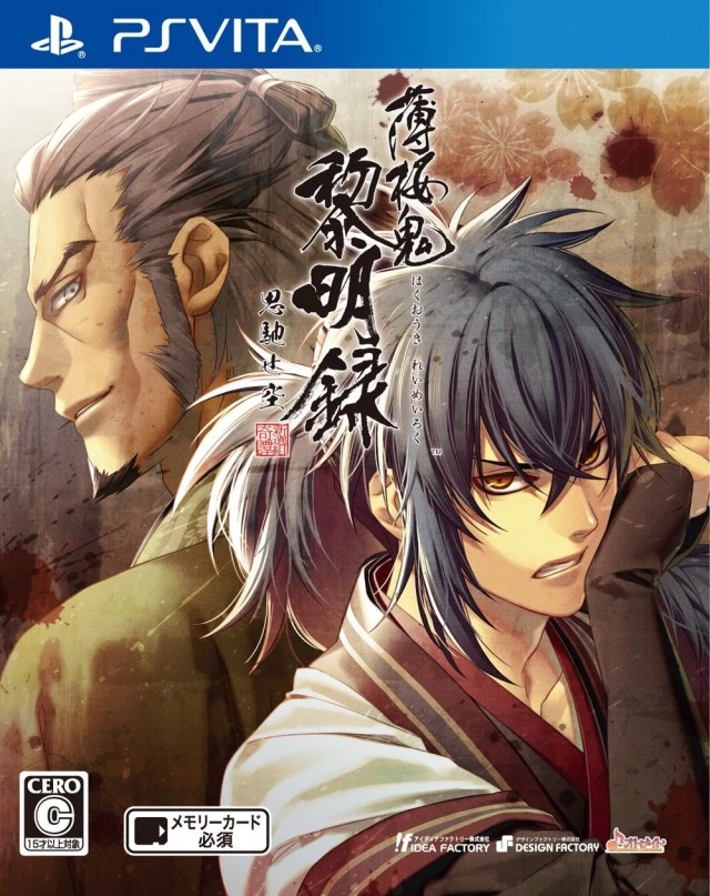Capa do jogo Hakuouki: Reimeiroku - Omouhase Kara