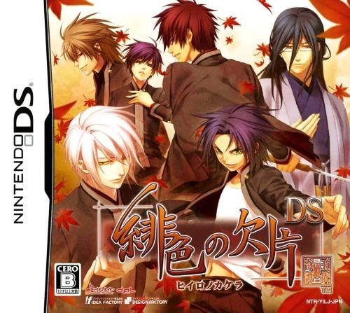 Capa do jogo Hiiro no Kakera DS