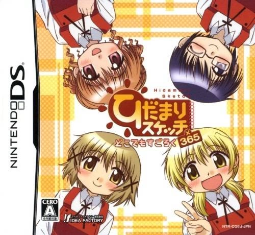 Capa do jogo Hidamari Sketch: Doko Demo Sugoroku x 365