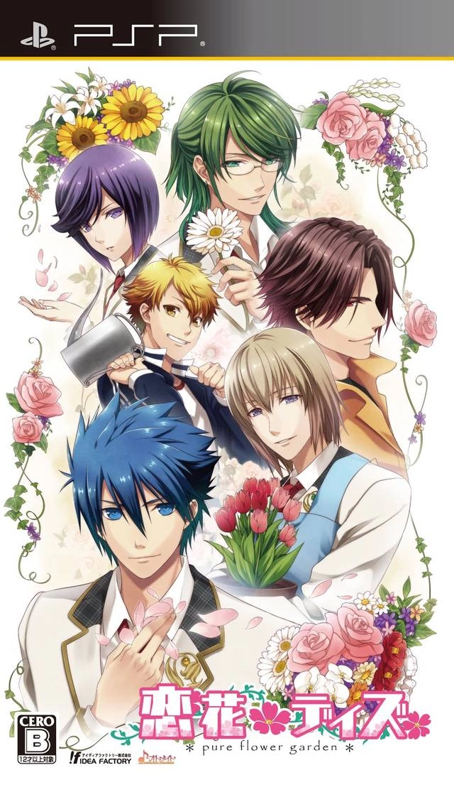 Capa do jogo Koibana Days